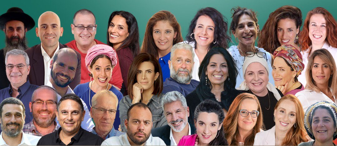 28 המרצים והמרצות של כנס מתחילים מפרק ב' 2023